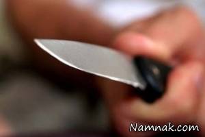 چاقو ، چاقوکشی