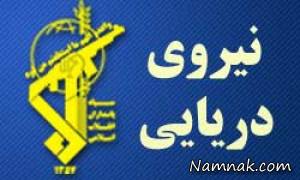 سپاه ، نیروی دریایی سپاه