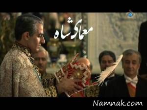 معمای شاه ، دربار پهلوی