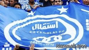 استقلال ، باشگاه استقلال