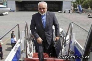 ظریف ، دکتر ظریف