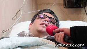 رضا رشیدپور ، فیلم رضا رشیدپور در بیمارستان