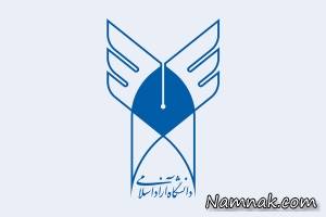 دانشگاه آزاد ، تعطیلی دانشگاه آزاد