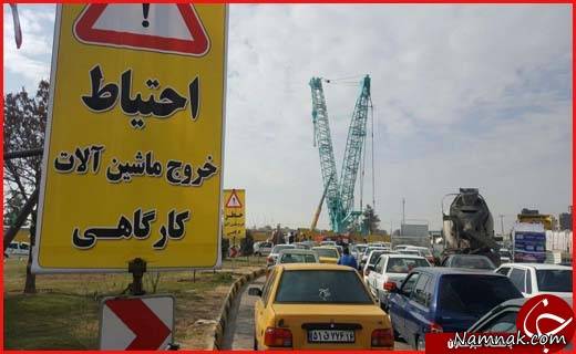 ریزش تونل مترو مترو قم