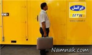 ایرانسل ، حساب اینترنتی ایرانسل