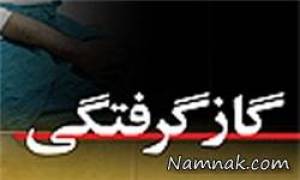 مسمومیت ، گاز شهری
