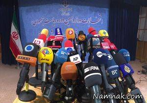 انتخابات ریاست جمهوری ، ثبت نام ریاست جمهوری 96