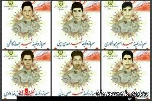 هنگ میرجاوه ، سرباز