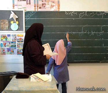 تعطیلی مدارس مدرسه