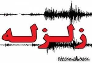 زلزله مشهد ، زلزله مشهد امشب