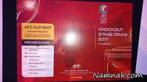لیگ قهرمانان آسیا ، لیگ قهرمانان آسیا 2017