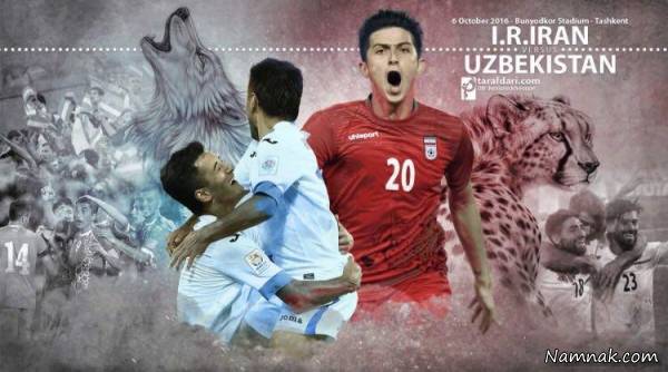 فیلم و نتیجه بازی ایران و ازبکستان مقدماتی جام جهانیبازی فوتبال ایران و ازبکستان. نتیجه نهایی