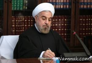 دولت دوازدهم ، دولت روحانی