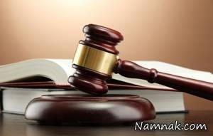 حبس ، آزار و اذیت زنان