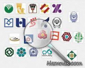 بانک ، سپرده های بانکی