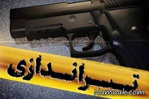 تیراندازی ، تیراندازی در تهران