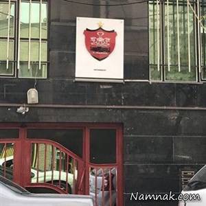 پرسپولیس ، باشگاه پرسپولیس