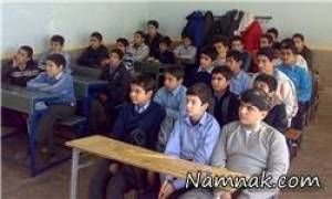 مدارس ، تعطیلی مدارس