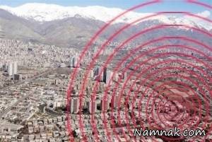 زلزله تهران ، زلزله امشب تهران