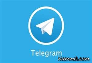 فیلتر تلگرام ، فیلترینگ تلگرام