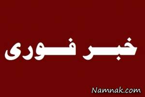 بمب گذاری در ملارد
