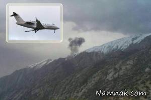 سقوط هواپیمای ترکیه ای ، سقوط هواپیما