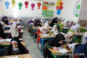 مدارس تهران ، تعطیلی مدارس تهران در سال 97