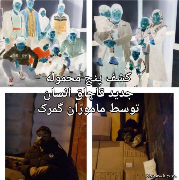 قاچاق انسان قاچاق انسان