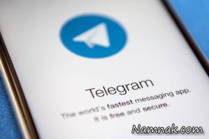فیلتر شدن تلگرام ، مسدود شدن تلگرام