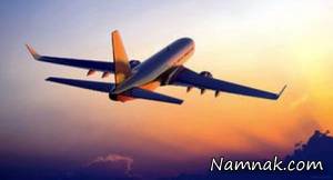 طلاق ، طلاق عجیب