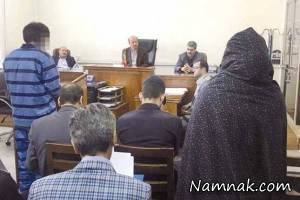عروس ، اعدام