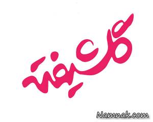 سورنا غضنفری ، علت مرگ سورنا غضنفری