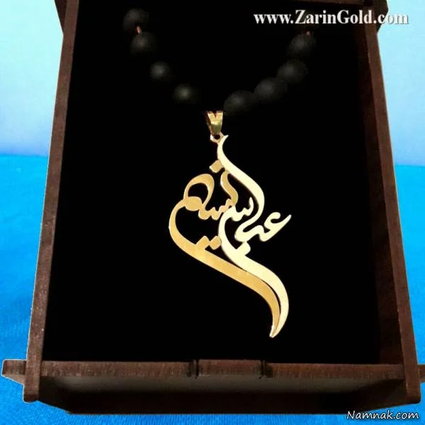 نمونه گردنبند طلا اسم ترکیبی – عباس نسیم پلاک اسم ترکیبی