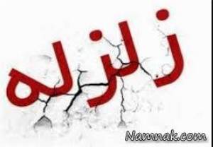 زلزله دماوند ، زلزله دماوند دیشب