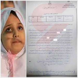 موی سر ، قیچی کردن موی دختر دانش آموز