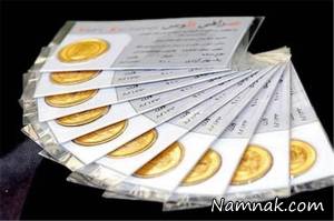 پیش فروش سکه