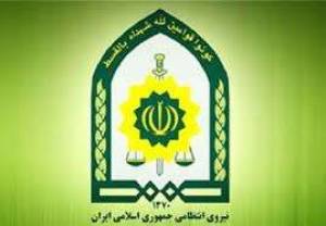 بندرعباس ، قتل زن و شوهر در بندرعباس