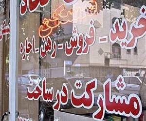 بازار مسکن