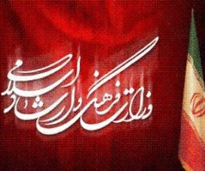 کنسرت خیابانی