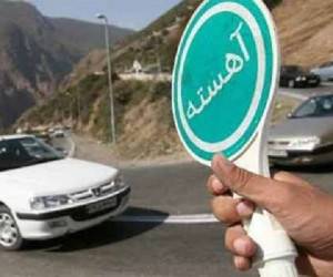 ترافیک استان تهران