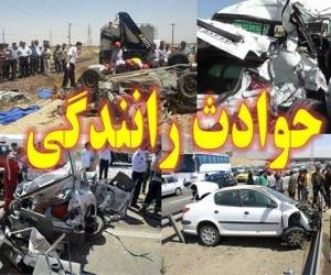 وازگونی اتوبوس