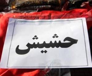 حشیش ، کشف حشیش