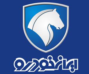 قیمت روز خودرو ، قیمت امروز خودرو