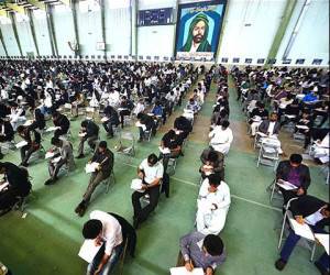 آزمون استخدامی ، آزمون استخدامی دستگاه های اجرایی سال ۹۷