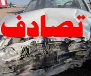 تصادف ، تصادف مرگبار
