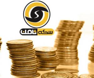 مدیرعامل سکه ثامن