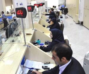 اسکناس نو ، شعب منتخب توزیع اسکناس نو در تهران