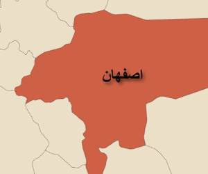 استان اصفهان شمالی