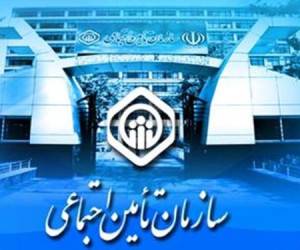 بازنشستگان ، بازنشستگان تامین اجتماعی