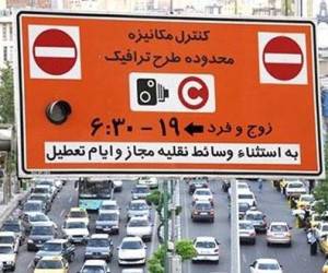 طرح زوج و فرد